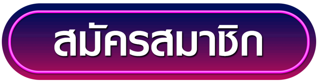 Register gameplus168